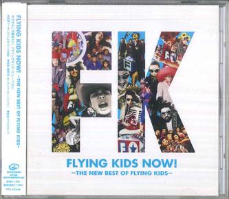 

CD FLYING KIDS - FLYING KIDS NOW!THE NEW BEST OF FLY VICL62644 SPEEDSTAR 2007 Japan Obi Japanese Pop/Rock Used
