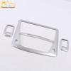 14-17 Qijun Front and Rear Reading Light Decorative Frame Cover