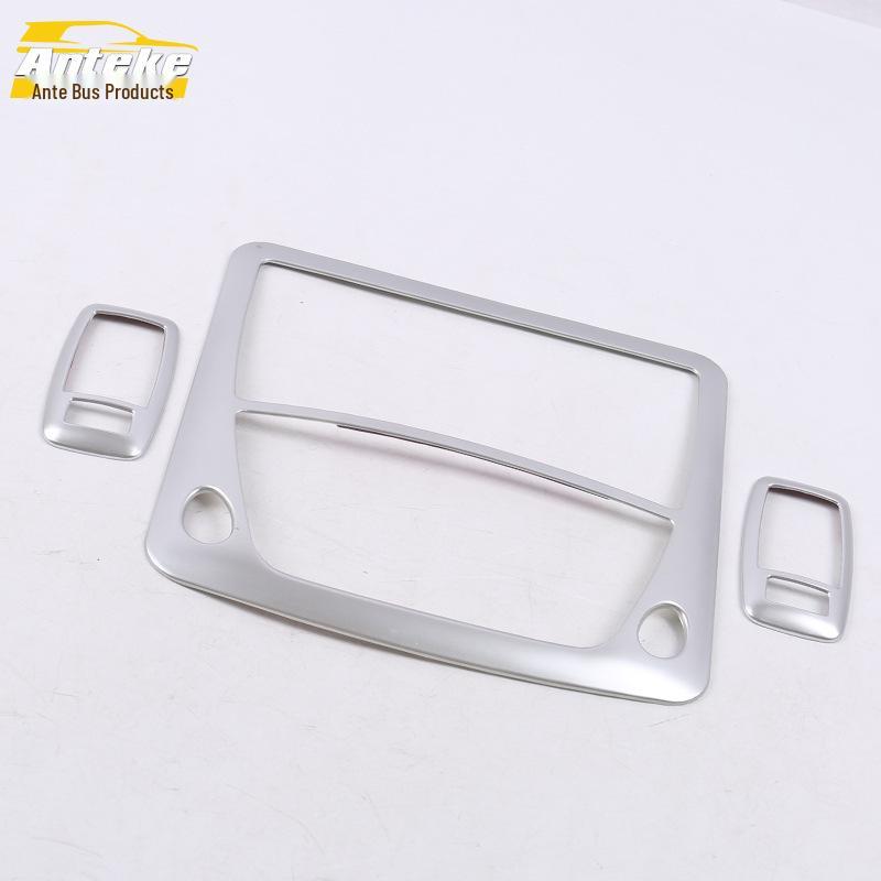 14-17 Qijun Front and Rear Reading Light Decorative Frame Cover