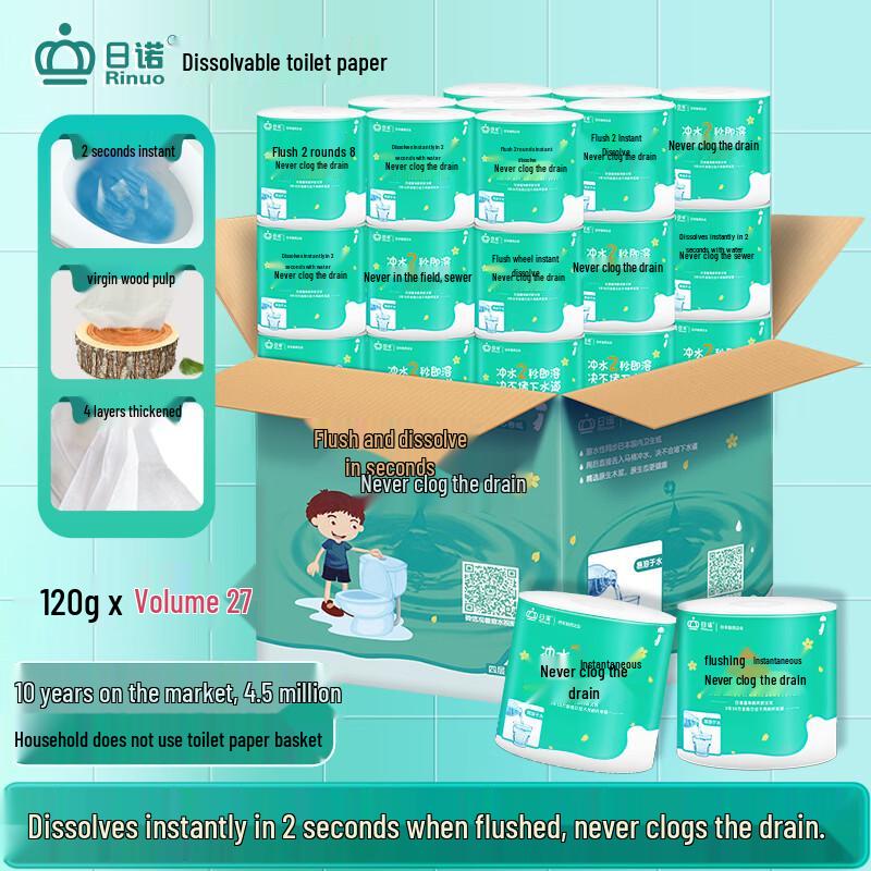 Rinuo 4-Ply Water-Soluble Toilet Paper