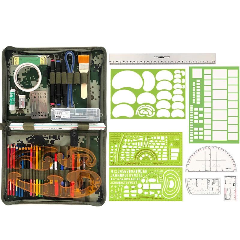 Nuoyu Type 245 Military Tactical Plotting Kit