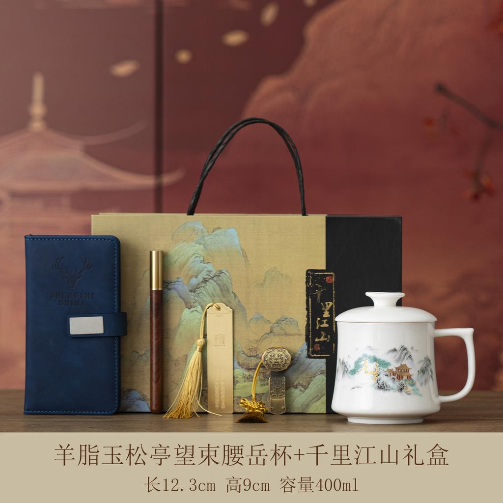 High-grade white porcelain tea cup, office personal gift box, mug, water cup, new Chinese-style household tea cup with lid