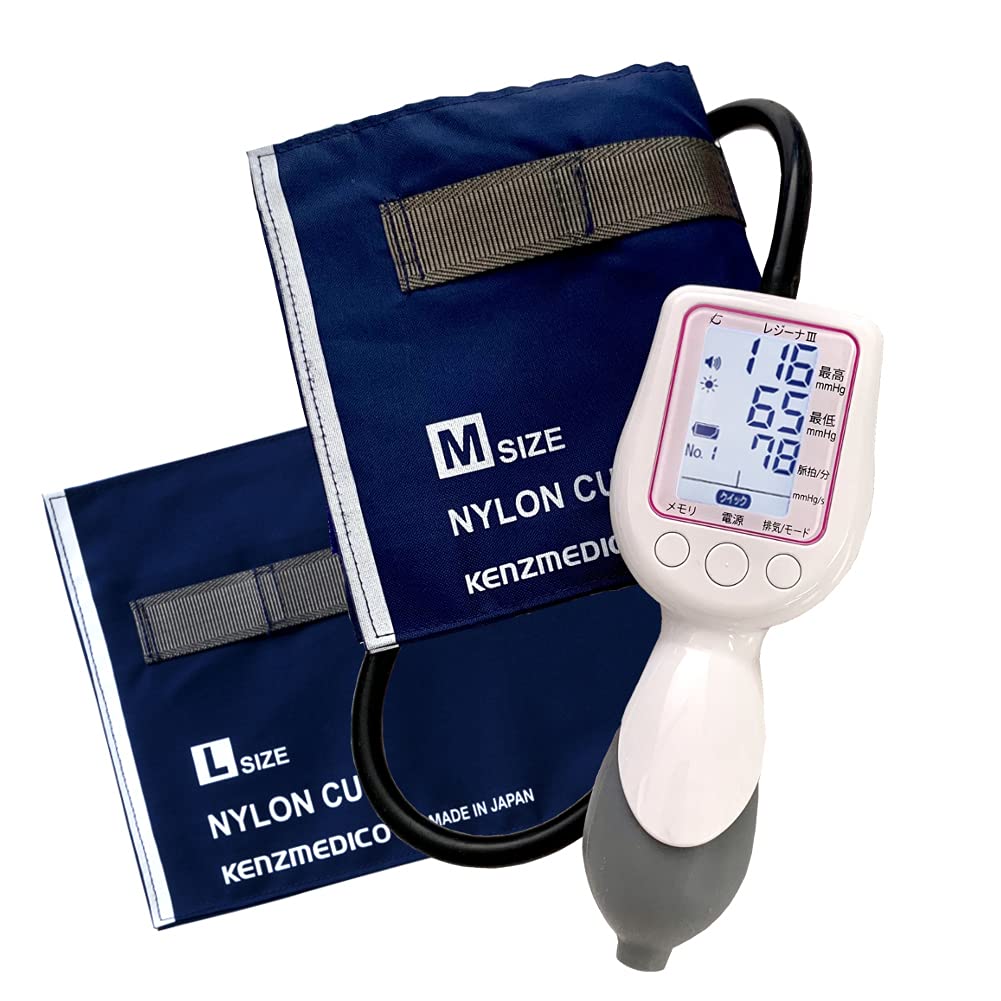Kent Medico Electronic Sphygmomanometer Regina III Nylon Cuff One-Hand Bladder, M/L Sizes, 2-Cuff Set, KM-370_3