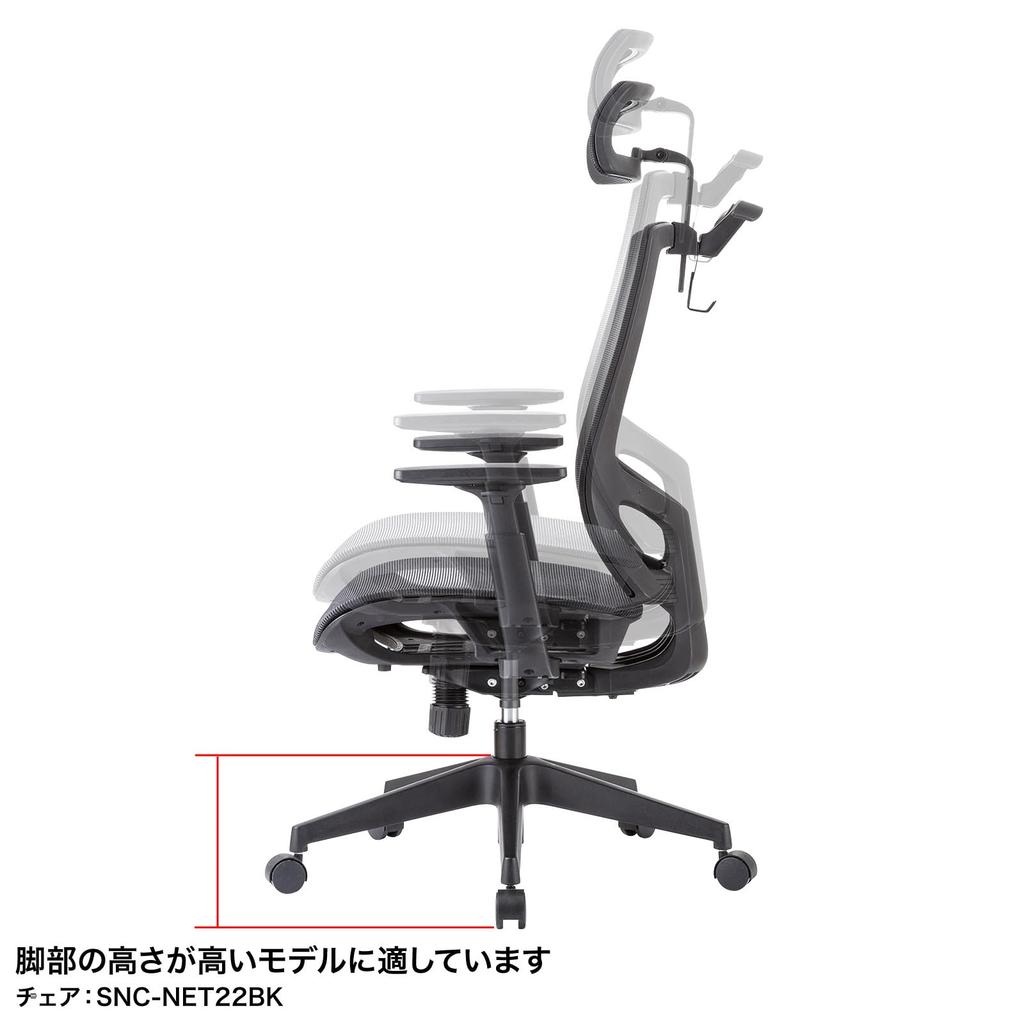 Sanwa Supply OA Chair Cylinder SNC-CYL5