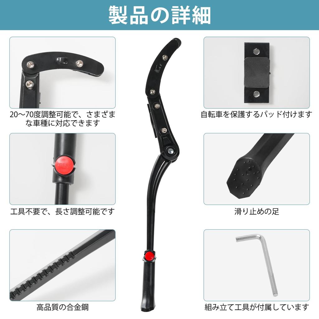 CYFIE Bicycle Kickstand Adjustable Length Compatible with inches 700C Side Stand Bike Aluminum Alloy Two Point Fixation Suitable for Road Bikes Easy