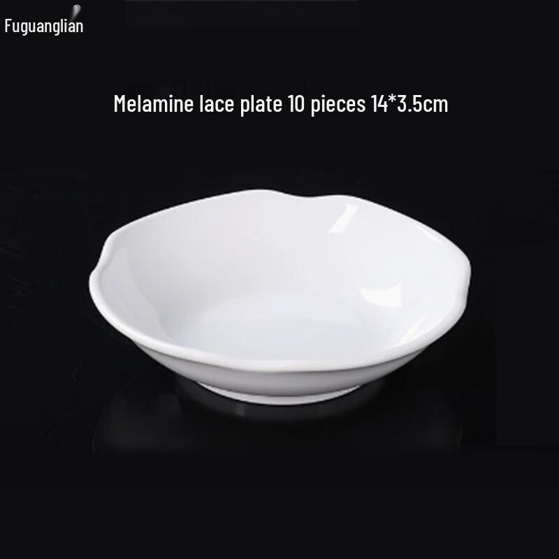 Fuguanglian Ceramic Oval Lace-Edge Serving Dish