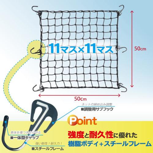 TANAX Touring Net V MOTOFIZZ Rubber Black for Motorcycles LL Size (60L) MF-4566