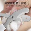 1Pcs Pet Double Hole Professional Nail Clipper Specialized Cat and Dog Nail Clippers for General Use Cat Nail Clipper
