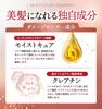 fuettarich Shampoo Instructions and Certificate of For Hair 200g [Includes Appreciation] Additive-Free, Salon-Grade, Silicone-Free, Salons, (Single
