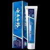 Yunnan Baiyao Toothpaste for Healthy Gums & Fresh Breath