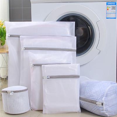 Zip Washing Machine Net Laundry Bag Bra Stocking Clothes Storage Underwear