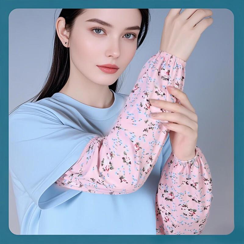 

Yiceng Straight Loose Ice Silk Sun Protection Sleeves