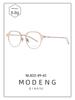 Unisex Full Frame Pure Titanium Eyeglasses with Acetate Oval Eyebrow Line