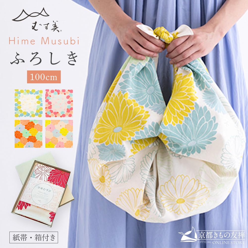 Large Himemusubi Furoshiki with Made in Organic Red (Wrapping Cloth) Box, 100cm, Musubi, Japan, Cotton, (Chrysanthemum)