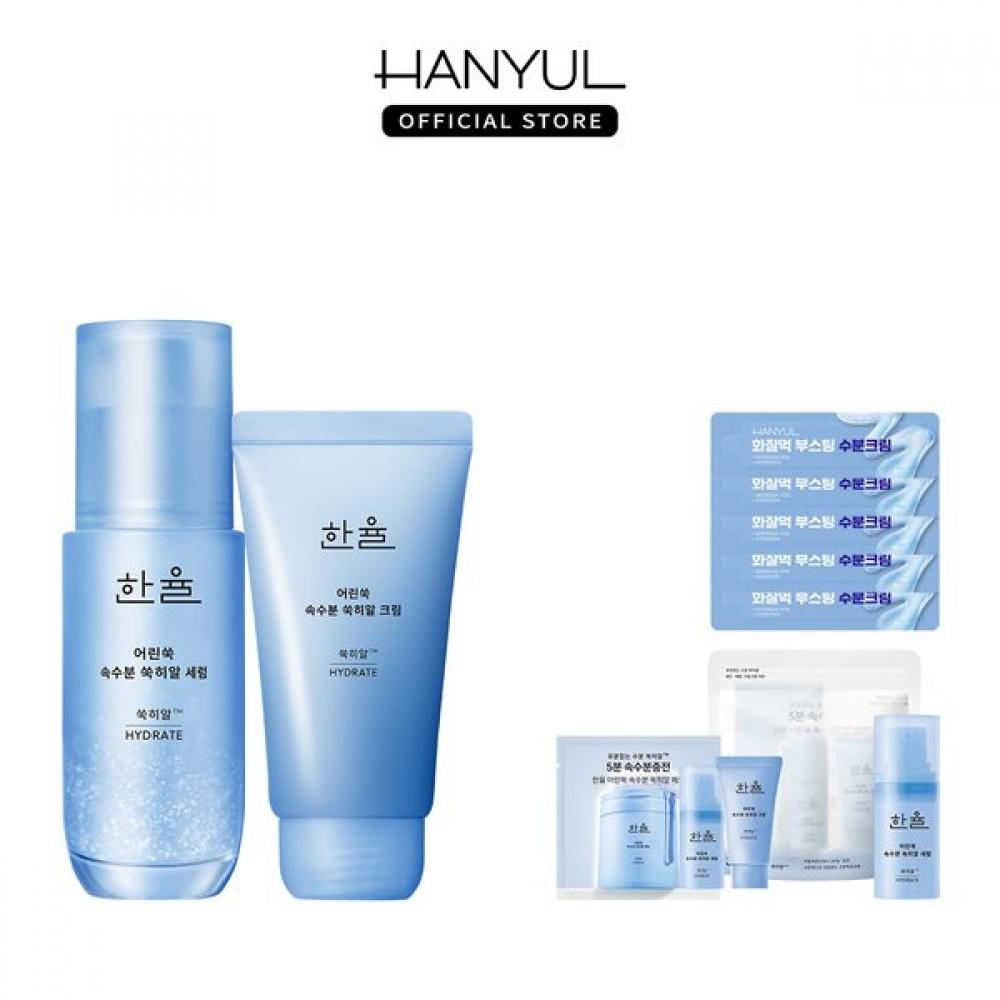 

Увлажняющая сыворотка 40 мл + Крем 60 мл