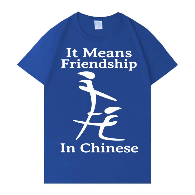 It Means Friendship in Chinese Funny Letters Print T Shirts Fashion Oversized Tshirt Unisex Casual ONeck Cozy Short Sleeve T Shirt