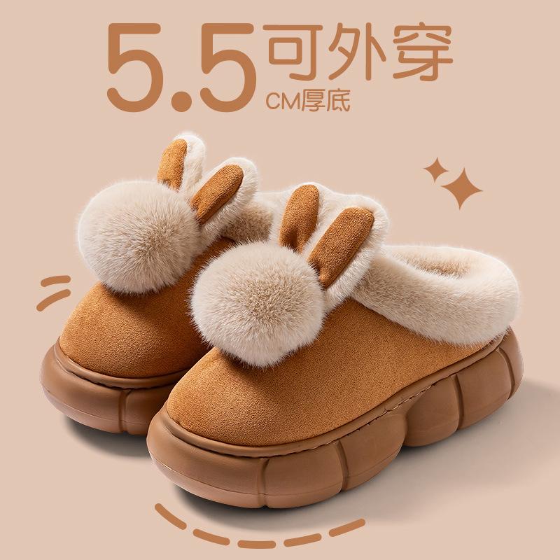 Cotton Slippers Women's Winter Bag Heel New Indoor Home Warm Non-slip Thick-soled Plush Confinement Cotton Shoes Autumn and Winter