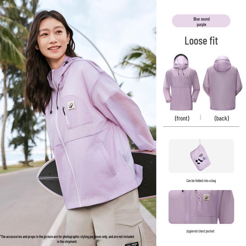 Camel Unisex Sun Protection Cooling Jacket