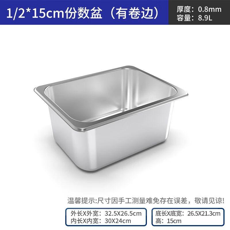 Commercial Stainless Steel 1/2 GN Food Pan with Lid