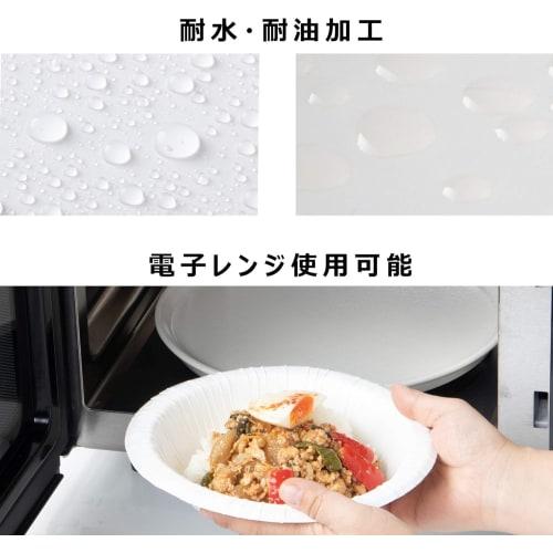 Strix Design Disposable Paper Plates, Bowls, and Deep Dishes, 100 Plates (Pack of 2, 50 Plates Per Pack), 18cm, White, Water and Oil Resistant, Stain