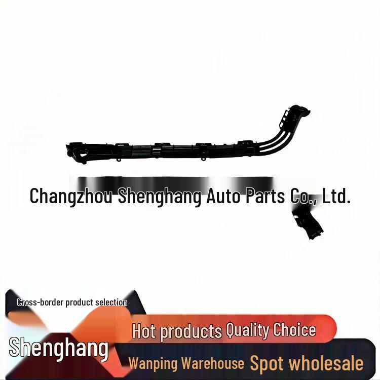 Toyota 4Runner Rear Bumper Bracket (2014-2024) 53724-35030 Shenghang