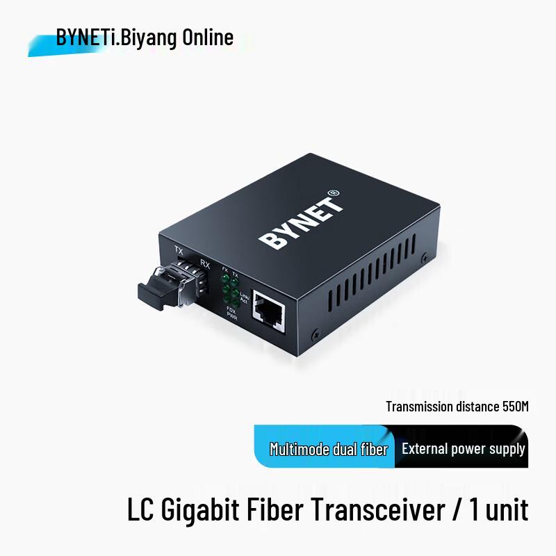 BYNET Gigabit Multimode Dual Fiber Optic Transceiver