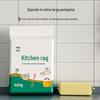 Enhanced Dual-Use Oil-Absorbing Dishcloth and Scouring Pad