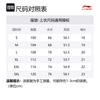 Li Ning Basketball Collection T Shirt Men's Ivory AHSV021-2