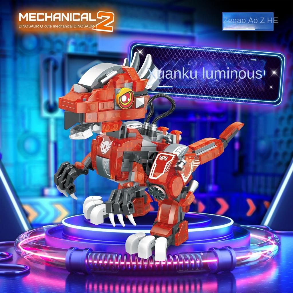 Building block Jurassic luminous dinosaur Tyrannosaurus rex Triceratops puzzle assembly children's toy gift