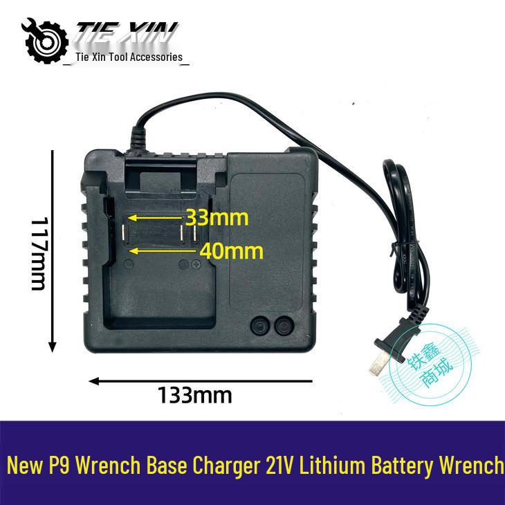 [Артикул. [02137] Зарядное устройство для литиевой батареи P9 21В