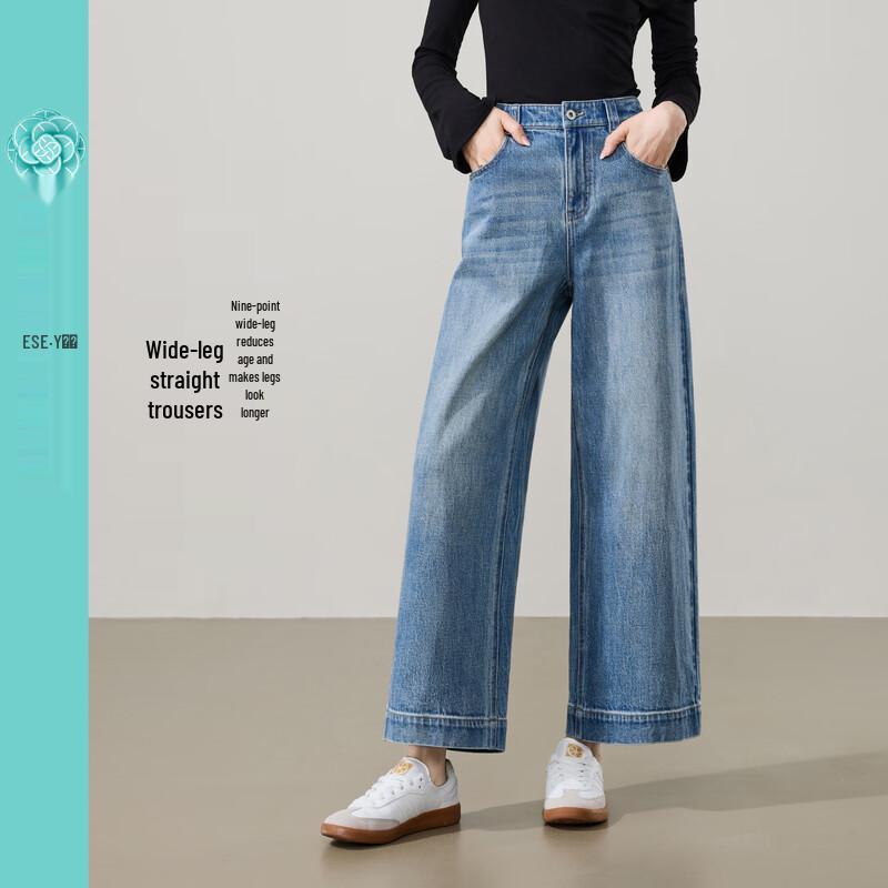 ESE-Y Women's Cropped Wide-Leg Denim Jeans
