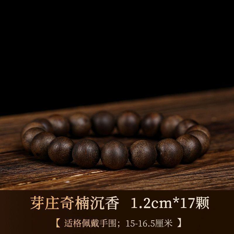 Authentic Nha Trang Qi Nan Agarwood Bracelet, Submersible Grade, Men's Qi Nan Buddhist Beads108Women's Buddhist prayer beads bracelet