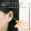 Masterpiece of the Premium Smoked Bamboo Set of 2 Artisan's Craftsmanship, Earpick,