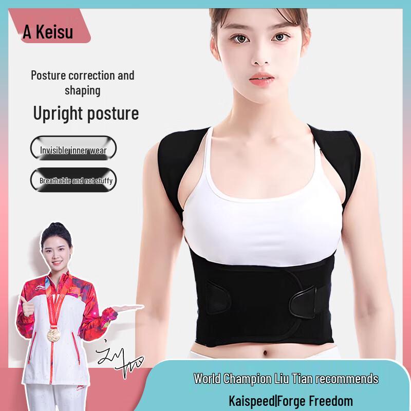 KANSOON Posture Corrector Belt