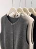 European Style Women's 2025 Knitted Sleeveless Cardigan Sweater for Spring & Autumn