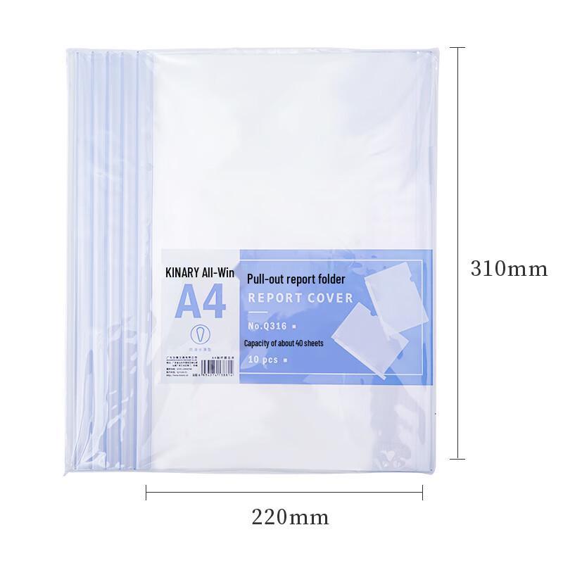 Jindeli A4 Transparent Slide Binder Clips (7mm, Q316)