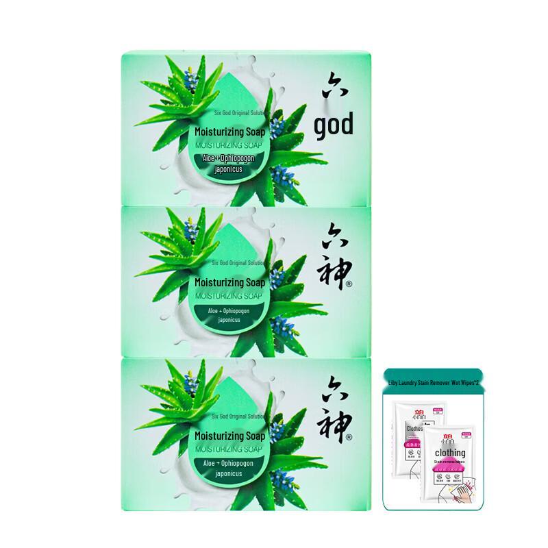 

Liushen Antibacterial Moisturizing Soap Set