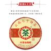 CHINATEA Bulang Chun  Zhangcha Puer Tea Ripe Yunnan Chi Tse Beeng Cha 357g