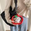 Hisocute Baumwollpuppen-Aufbewahrungstasche mit Anhänger für Mädchen & Schülerinnen