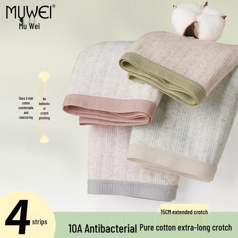 Muwei Women s Antibacterial Cotton Briefs 4-Pack L