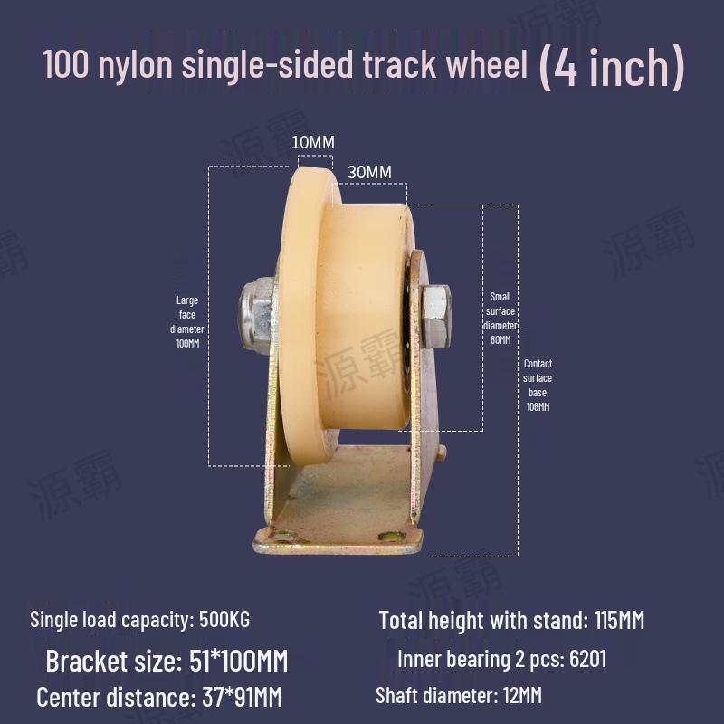 High-Quality V/U/T-Type Track Wheels & Low-Noise Plastic Grooved Rollers for Sliding Gates Steel Wire Rope Pulleys