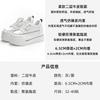 Muffin Platform White Shoes Women's Autumn New Leather Breathable Small Inner Height Increase 8 Casual Board Shoes