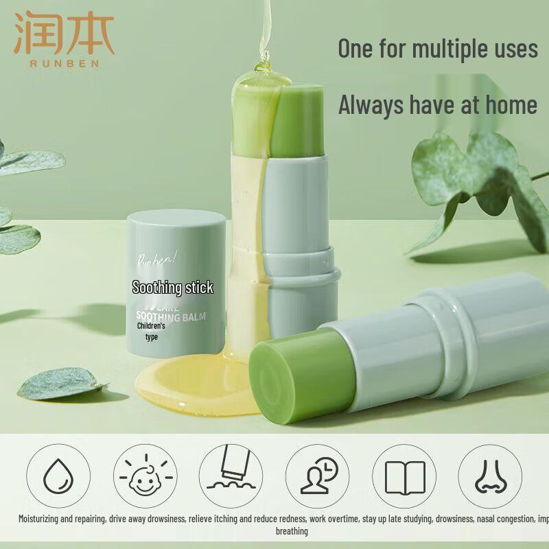 Runben Children's Soothing Stick