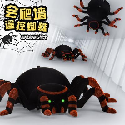 Climbing Wall Spider Simulation 2.4G Electric Light Sound Effect Land Climbing Wall Dual-mode Children's Remote Control Toy