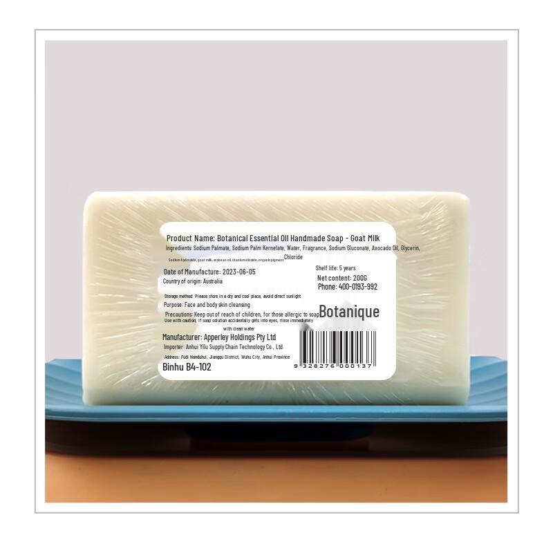 Botanical Australian Essential Oil Handcrafted Soap