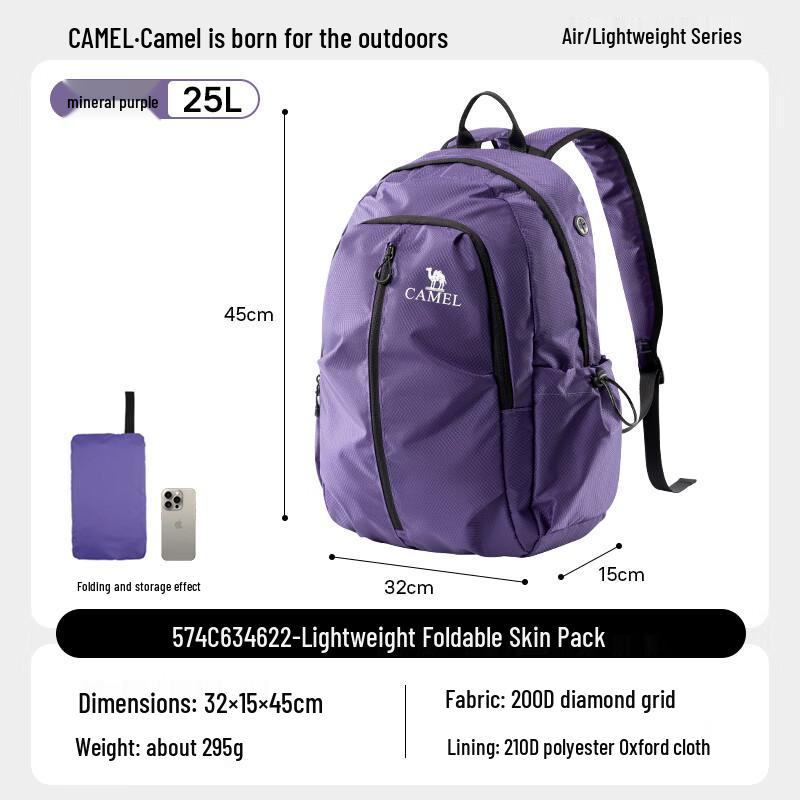 CAMEL Lightweight Foldable Hiking Backpack