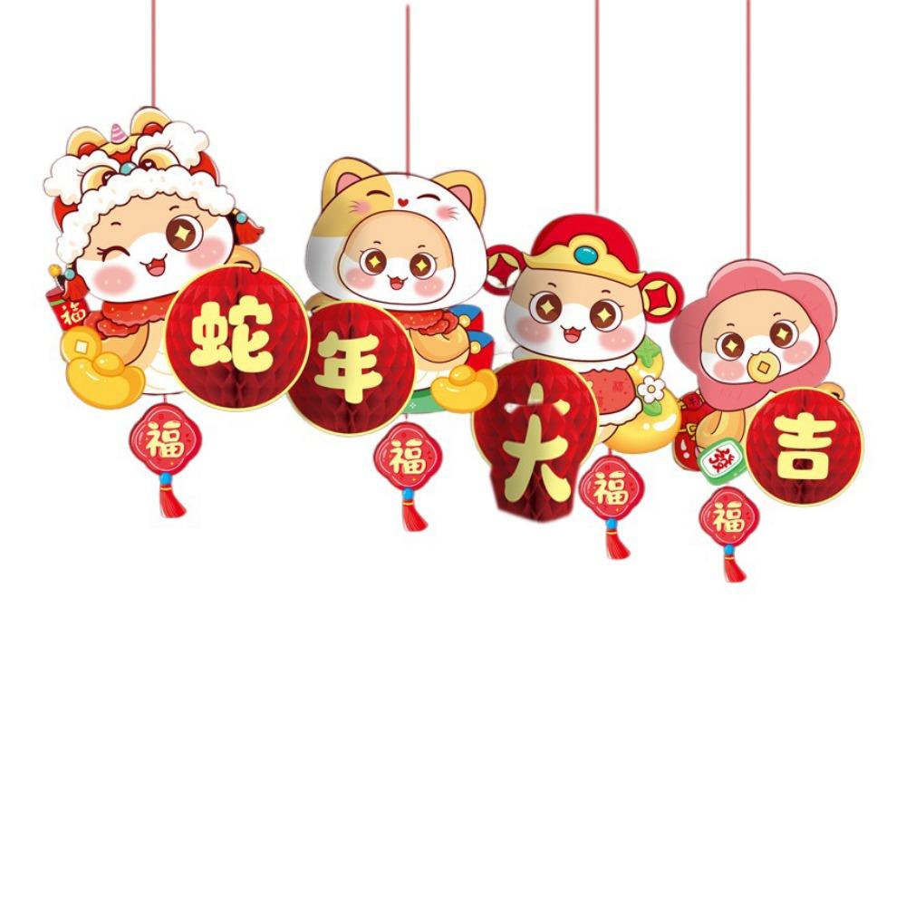 Chinese Style Honeycomb Lantern Hanging Spring Festival Paper Lantern Snake Year Lantern  New Year