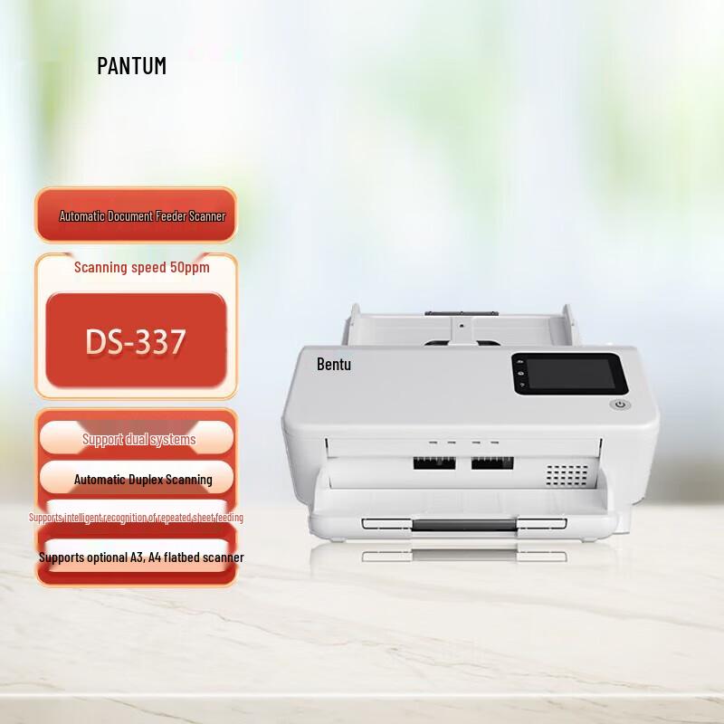 

Pantum DS-337 Document Scanner CN plug (adapter included)