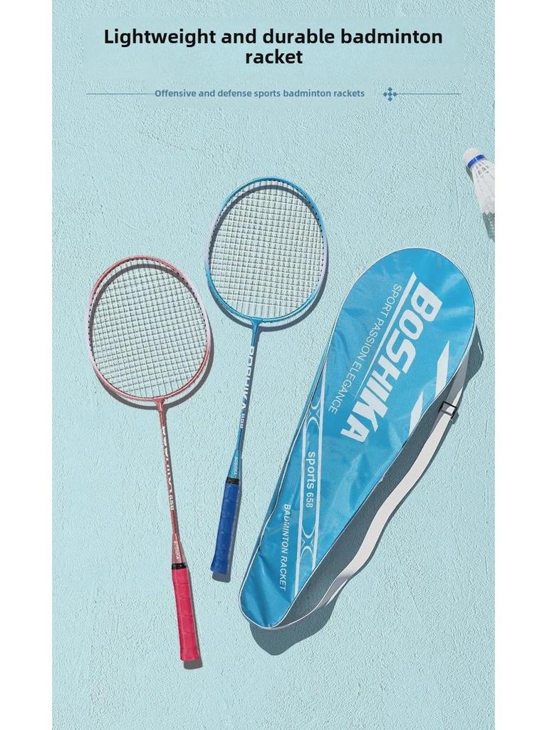 Boshika Parent-Child Badminton Racket Set - Beginner, Children & Adult, Iron Alloy, One Piece Delivery