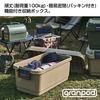 JEJ Astage Storage Box Made Japan Simple Sealed Type Packing Outdoor Camp Stool Load Capacity 100kg Stackable Gran Pot 73L GPD-840S Sand Beige Width